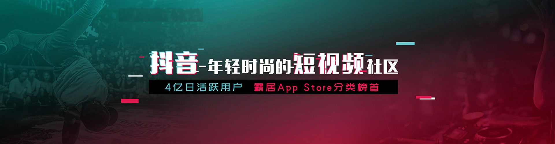 嘉荫百度开户返点